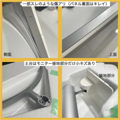 LG 38WK95C-W / ウルトラワイドモニターの画像