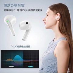 【新品未使用】ワイヤレスイヤホン Bluetooth ブルートゥース イヤホン Hi-Fi音質 HDマイク付き 25時間音楽再生 小型 タッチセンサー 左右分離型 自動ペアリング 落ちない 痛くない Type-C充電ケースの画像