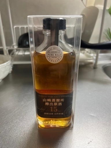 サントリー　山崎15年