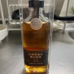 サントリー　山崎15年