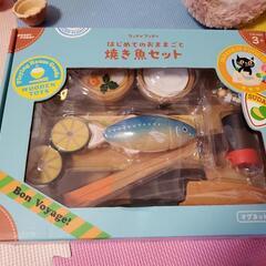 暖かみのある木製の『焼き魚セット』