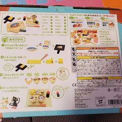 暖かみのある木製の『焼き魚セット』の画像
