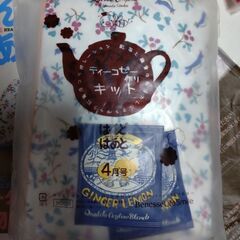 【交渉中】手芸本　【キット付き】はんどあんどはあとの画像