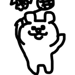 メンバー集まれば開催します！
