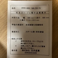 パソコンデスク　机の画像