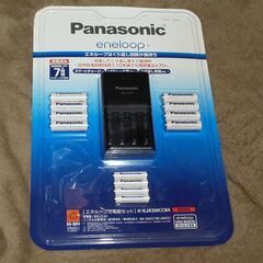 エネループ 充電器セット eneloop