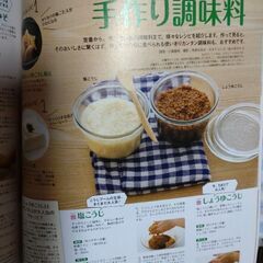 手芸本　【キット付き】はんどあんどはあと　2013年2月号の画像