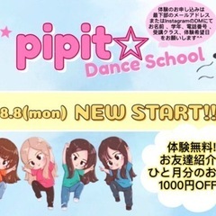 麻溝台ダンス教室☆体験レッスン無料の画像