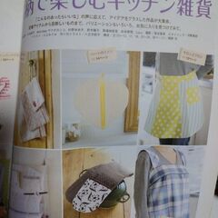 手芸本【キット付き】はんどあんどはあと2011年2月号の画像