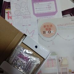 手芸本【キット付き】はんどあんどはあと2011年2月号の画像