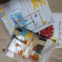 【交渉中】手芸本【キット付き】はんどあんどはあと2013年1月号の画像