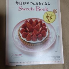 【交渉中】手芸本【キット付き】はんどあんどはあと2013年1月号の画像