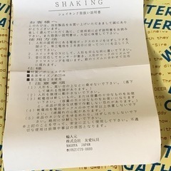 クリスマス　置物の画像