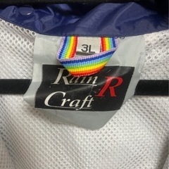 値下げスタイルレインスーツライトグレーの画像