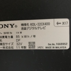 SONY BRAVIA 32型液晶テレビ KDL-32CX400の画像