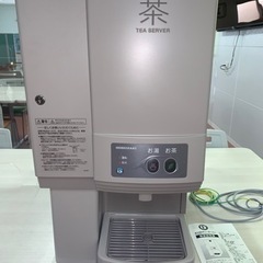 給茶機の中古が安い!激安で譲ります・無料であげます|ジモティー 給茶機の中古が安い!激安で譲ります・無料であげます|ジモティー