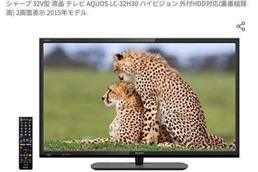 【値下げ】AQUOS LC-32H30(2016年製)　と　FireTVStick(第3世代)