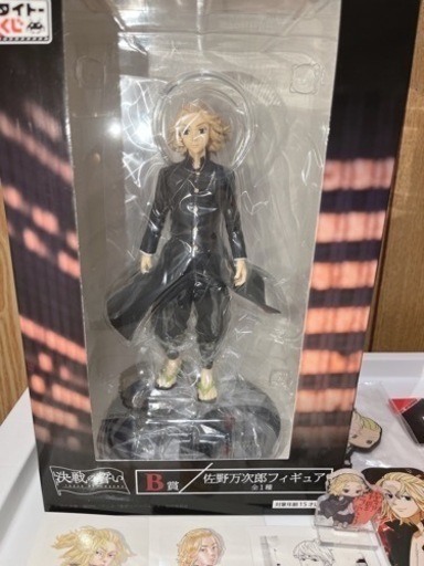 東京リベンジャーズ マイキー グッズ