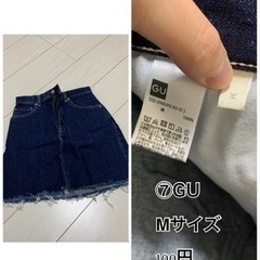 洋服処分⭐️GU デニムスカート