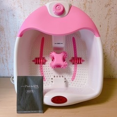 【 美品 】寒い日にあたたかい足湯を！フットバス Pied de...