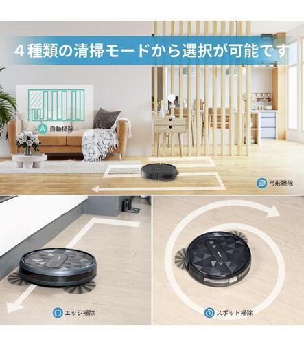 AIRROBO　ロボット掃除機