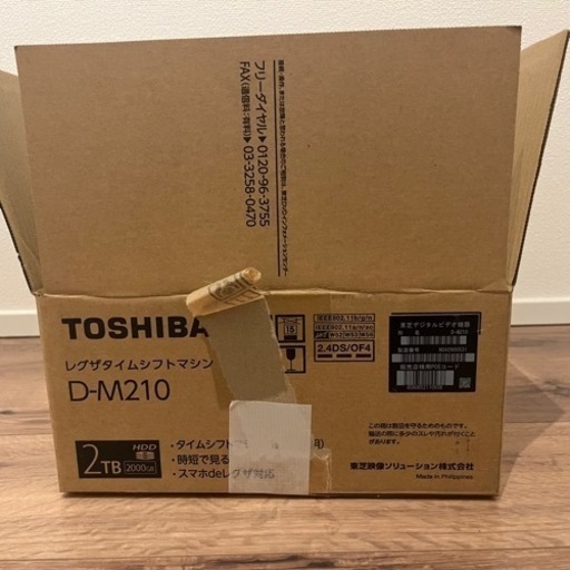 【お値下げ】東芝 REGZA タイムシフト ハードディスク 2TB D-M210