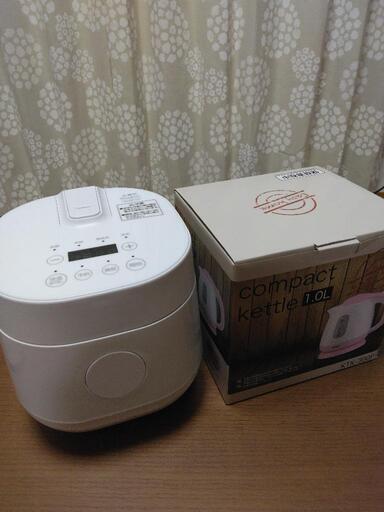 美品✨炊飯器＆未使用ケトルセット