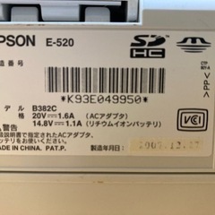 エプソン　EPSON E-520 プリンターの画像