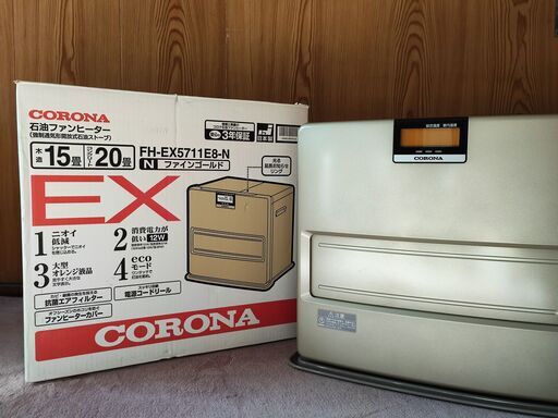 【PayPay決済・配送可】CORONA　コロナ　石油ファンヒーター　FH-EX5711E8　11年製