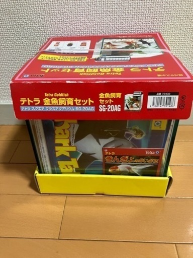 水槽セット
