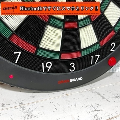 ボードゲーム 【ご成約済み】GRAN BOARD2 ダーツボード オンライン対戦 