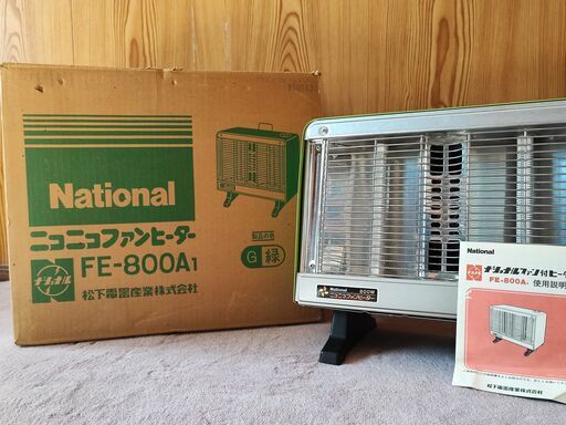 【PayPay決済・配送可】National　ニコニコファンヒーター　電気ファンヒーター　FE-800A1　80年代　昭和　レトロ　家電　ポップ　懐し　アナログ