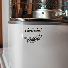 【PayPay決済・配送可】TOYOTOMI　トヨトミ　石油ストーブ　RS-H290　18年製　コンパクト　小型ストーブの画像