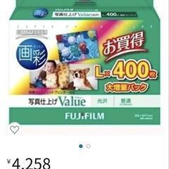 富士フィルム　写真用紙Lの画像