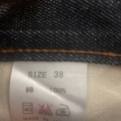 【譲り先決定】未使用 児島ジーンズ モンキーコンボ ヒッコリーの画像