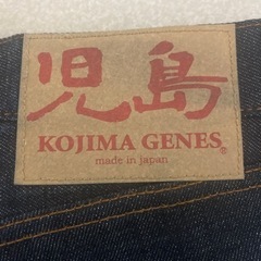 【譲り先決定】未使用 児島ジーンズ モンキーコンボ ヒッコリーの画像