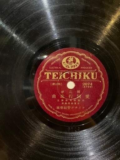 レコード　アンティーク