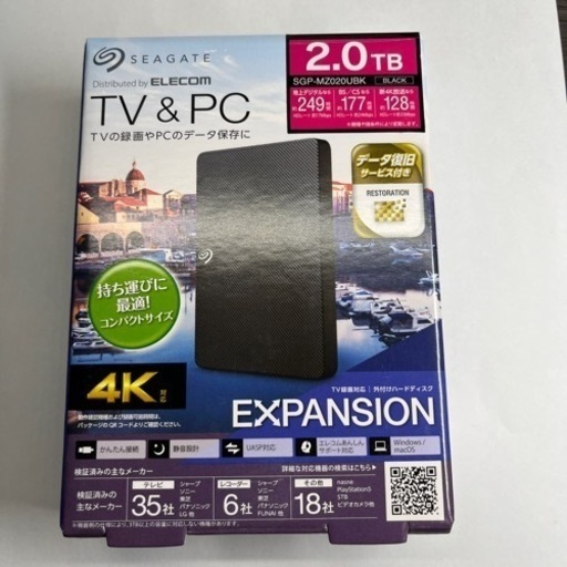 価格改定　外付けハードディスク　ELECOM 新品未使用