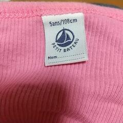 PETIT  BATEAU　KIDカーディガンの画像