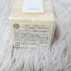 ★お好きなもの３点選べます★未使用品 LANKA organic sesame soap 天然素材の画像