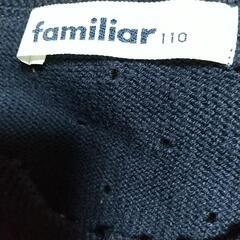 familiarカーディガンの画像