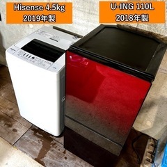 【ご成約済み🐾】拘りのオシャレ家電✨ 一人暮らし2点セット⭕️ 配送＆設置込み🚛の画像