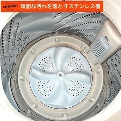 【ご成約済み🐾】拘りのオシャレ家電✨ 一人暮らし2点セット⭕️ 配送＆設置込み🚛の画像