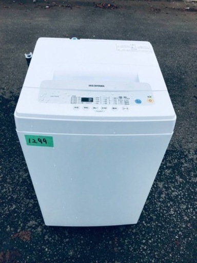 1299番 アイリスオーヤマ✨電気洗濯機✨IAW-T502E‼️