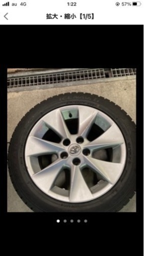 スタッドレス　215 55R17  ４本