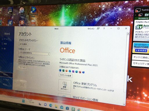 東芝 dynabook T654/68KW【最強Core i7★新品SSD512GB★8GBメモリ◆Windows11最新22H2◆MS Office 2021最新】（管理：20221129）