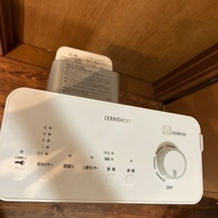 【新品同様】CERAMHEAT 遠赤外線暖房機の画像