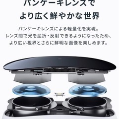 【新品未使用未開封】pico4 VRオールインワンセットの画像