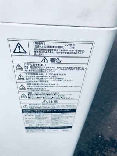 ②✨2019年製✨989番 東芝✨全自動電気洗濯機✨‼️