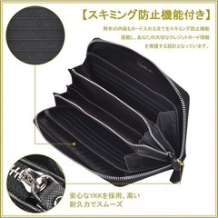 再入荷しました⭐️ 財布 長財布　小銭入れ 大容量 機能性 RFIDスキミング防止機能付き の画像